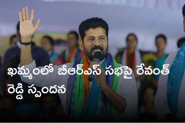 Revanth Reddy reacts on CM KCR remarks in BRS meeting