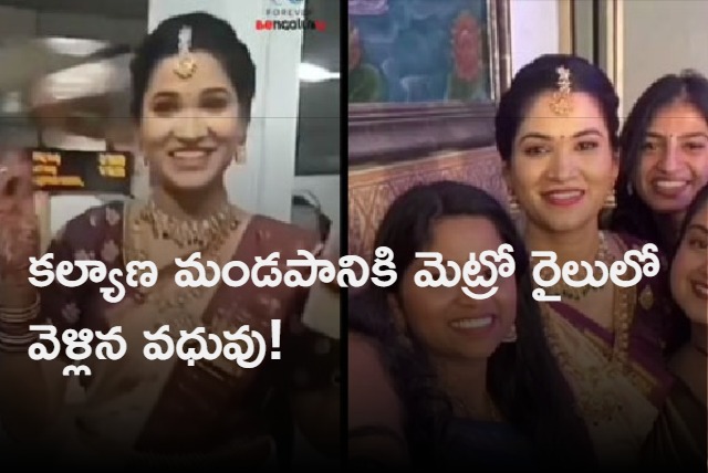 Bengaluru Bride takes metro on her wedding day 