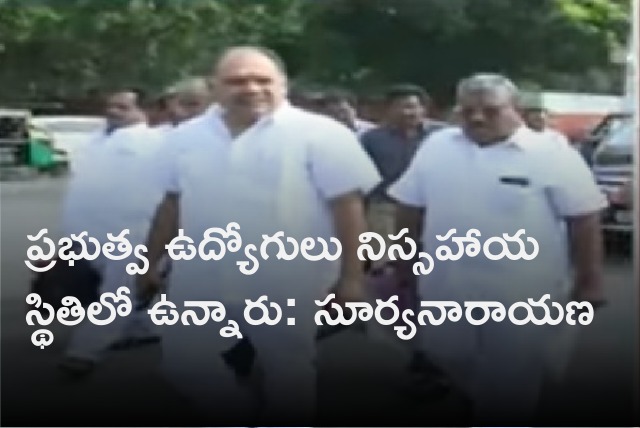 AP Employees leaders met governor 