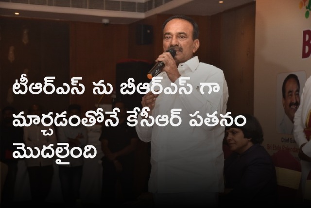 Eatala slams CM KCR