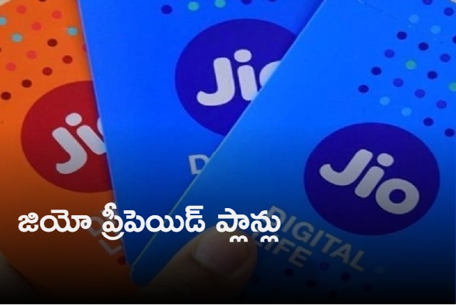 Reliance Jio launched 2 new plans 