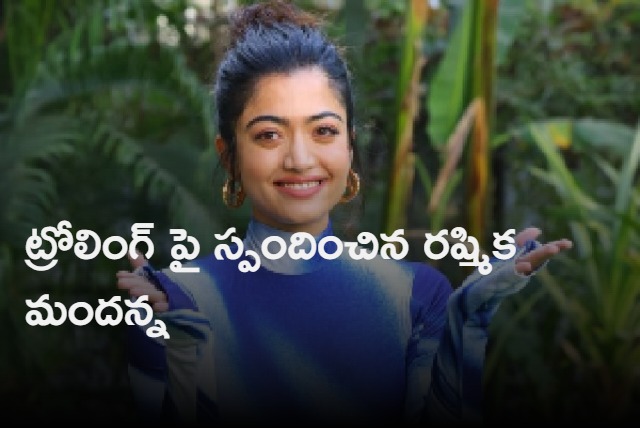 Rashmika Mandanna reacts to all the trolls and controversy in recent times