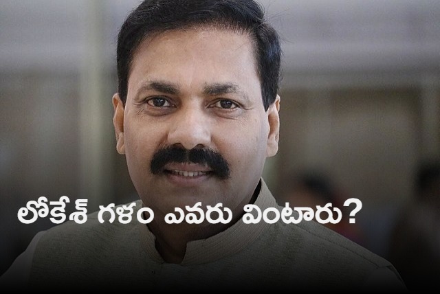 Kakani Govardhan Reddy comments on Nara Lokesh Padayatra