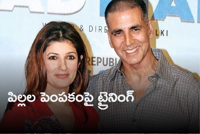 Twinkle Khanna says parents need training before having kids just how you get license to drive after passing a test