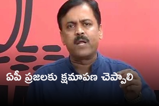 AP people will not forget KCRs insults says GVL Narasimha Rao