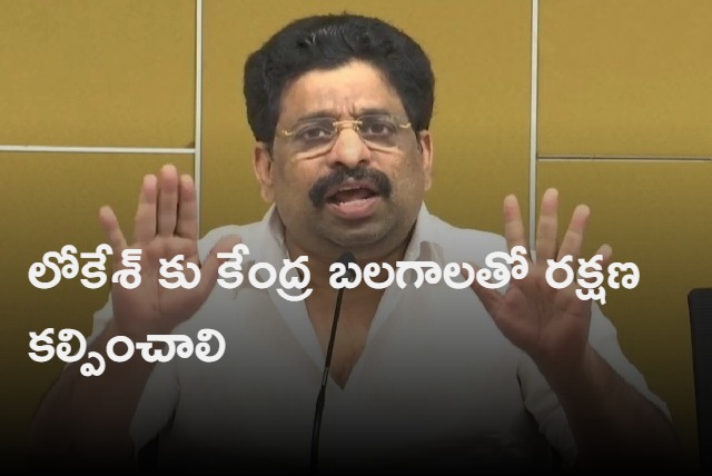 Life threat is there for Chandrababu and Nara Lokesh says Budda Venkanna