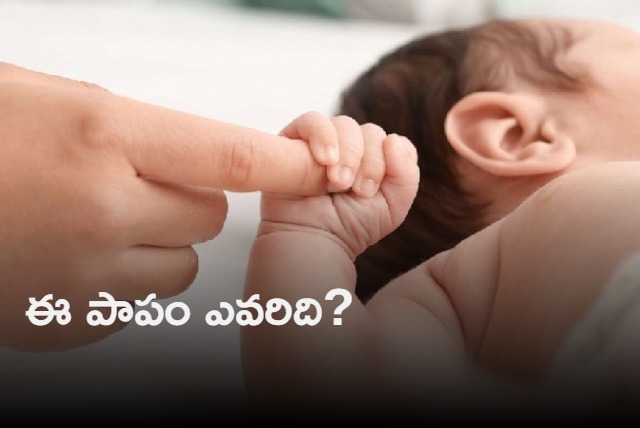 9th calss girsl fives birth to baby boy in Kadapa District