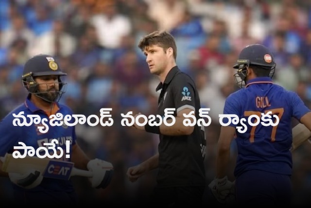 New Zealand dethroned from ODI number one rank