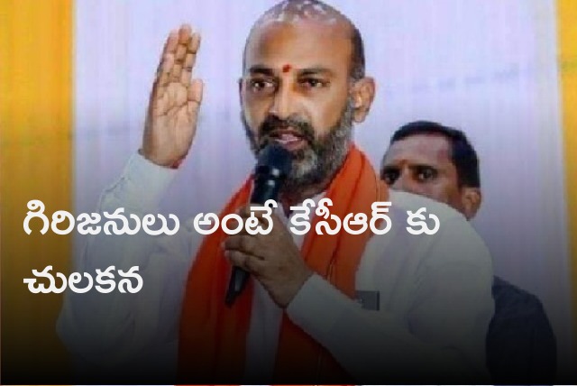 Bandi Sanjay criticizes CM KCR