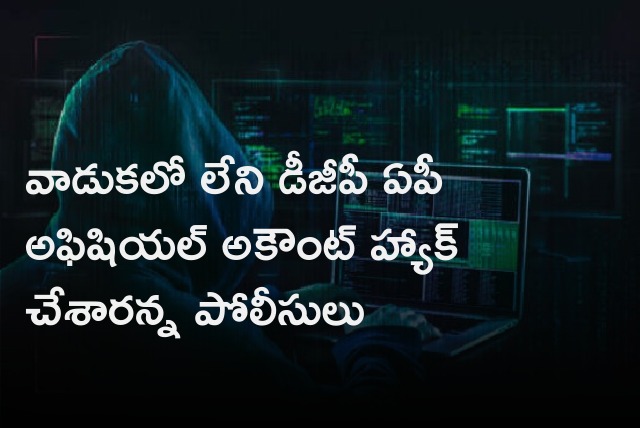 AP Police says dgpapofficial twitter account hacked 