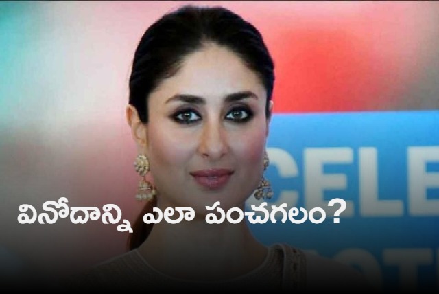 Kareena Kapoor response on boycott Bollywood trend