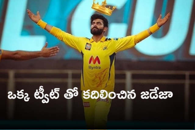 Ravindra Jadeja Two Worded Tweet Leaves Chennai Super Kings Fans Excited