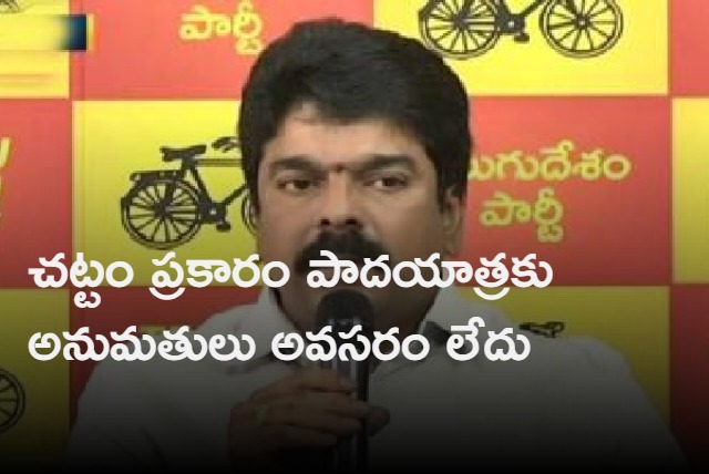 Bonda Uma demands permission for Nara Lokesh padayatra