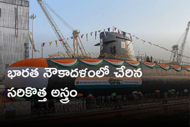 INS Vagir 5th submarine of Kalvari class commissioned into Indian Navy