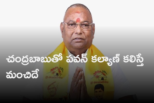 Rayapati announces that he will not contest in next elections