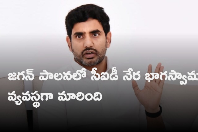 Lokesh take swipe at YCP govt