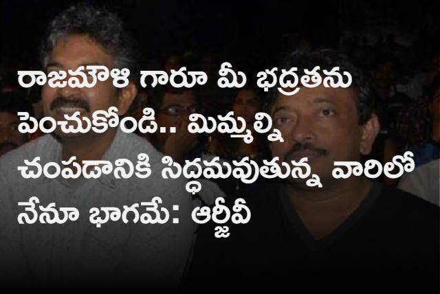 RGV Retweets RRR Shared Video and Praised Rajamouli