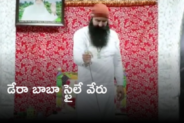 Dera Baba cuts cake with big sword