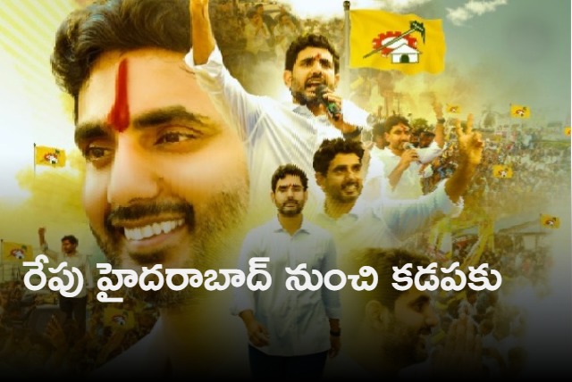 Nara lokesh tour schedule