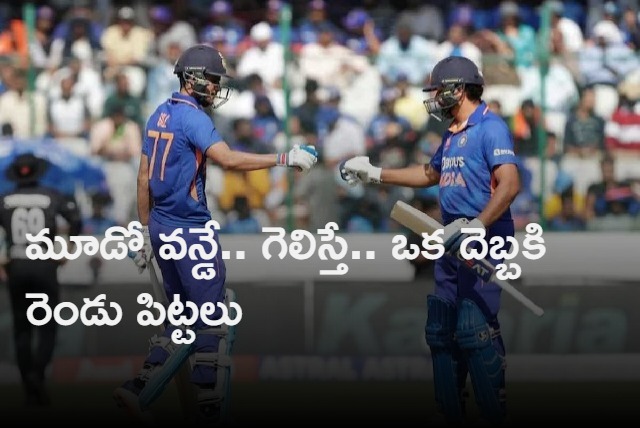 today third odi between india and new zealand