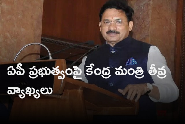 central minister devusinh sensational comments about ap government