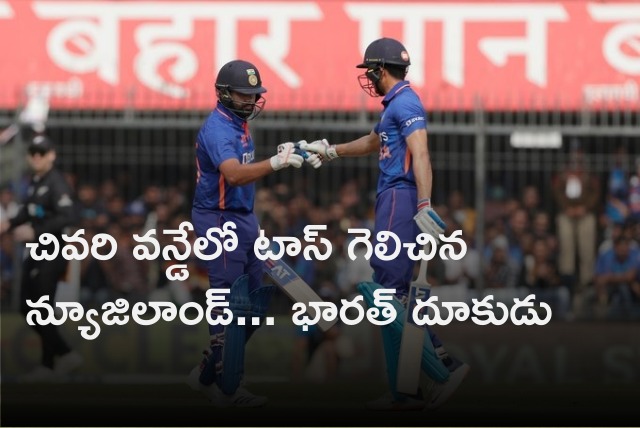 Team India gets good start in 3rd ODI