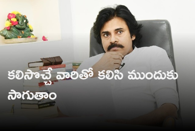 Pawan Kalyan comments on alliance with BJP