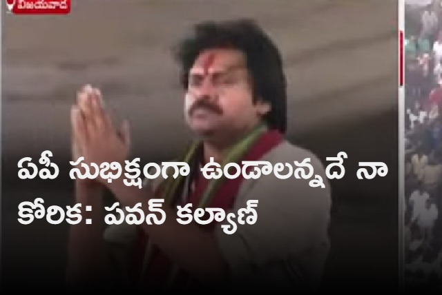 pawan kalyan at vijayawada durgamma temple