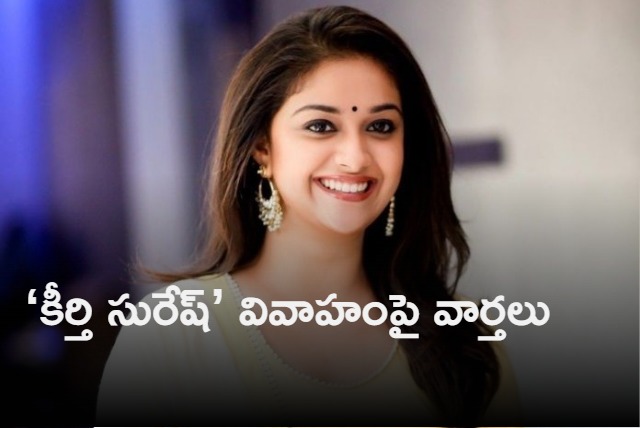 keerthi suresh relationship with businessman