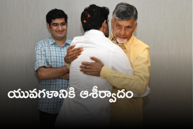 Nara lokesh chandrababu Balakrishna photos