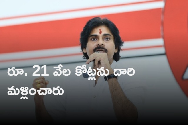 Pawan Kalyan fires on YSRCP