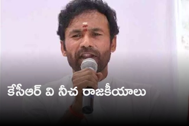 Kishan Reddy fires on KCR