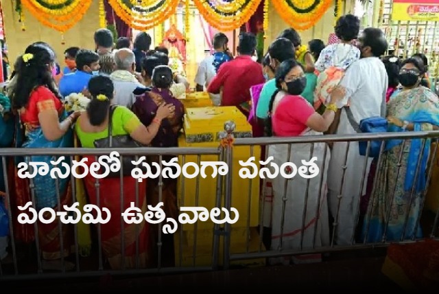 Vasantha Panchami 2023 celebrations begin in Basara