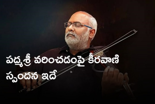  Respects to my parents and mentors tweets MM Keeravaani on being honoured with Padma Shri