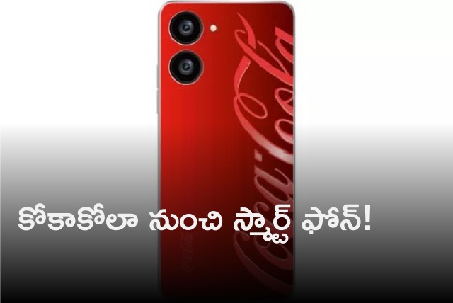 Coca Cola reportedly brings smart phone in India