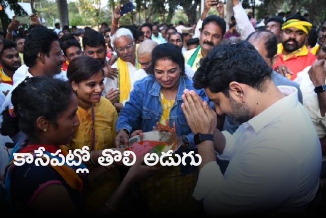 Lokesh padayatra about to start