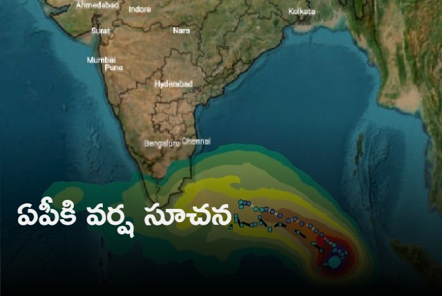 Low pressure in Bay of Bengal may leads rain in AP