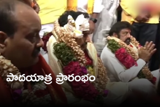 Nara Lokesh offers prayers to Lord Varadaraja Swamy