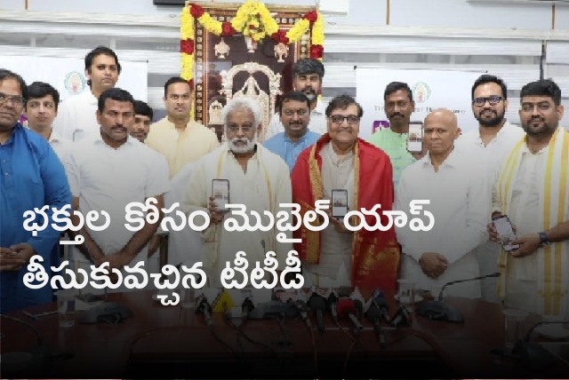 TTD launches TT Devasthanams app