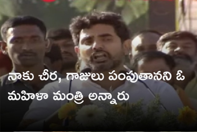 Lokesh slams a woman minister