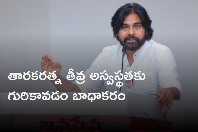 Pawan Kalyan says its sad that Tarakarathna seriously ill