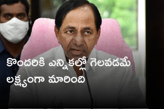 KCR comments on politics 