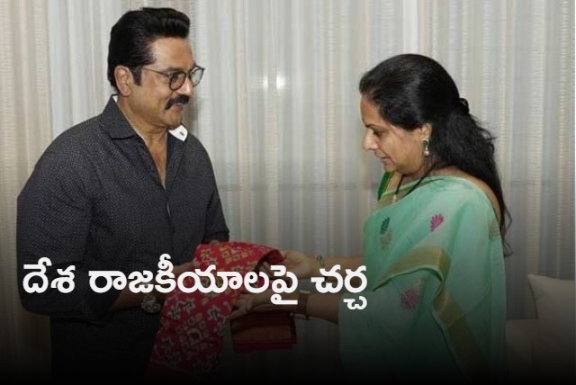 Actor Sarath Kumar meets Kavitha