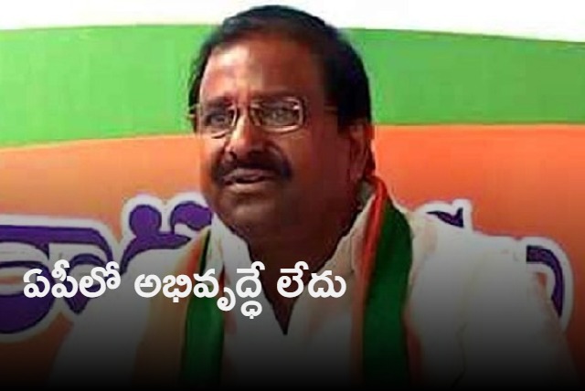 Somu veerraju fires on YSRCP