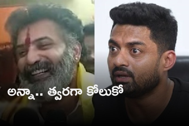 Nandamuri Kalyan Ram prays for Taraka Ratna recovery