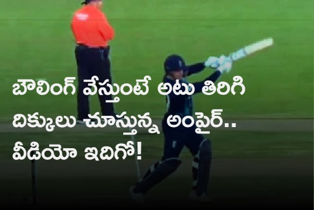 Umpire Marais Erasmus Forgets To Watch Delivery During ODI