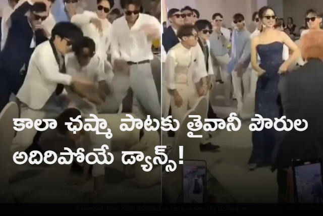 Taiwanese Groups Energetic Performance On Kala Chashma Wows Internet