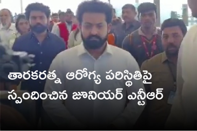 Jr NTR visits Tarakaratna at Nararayana Hrudayalaya hospital in Bengaluru 