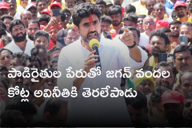 Lokesh met dairy farmers in Padayatra 