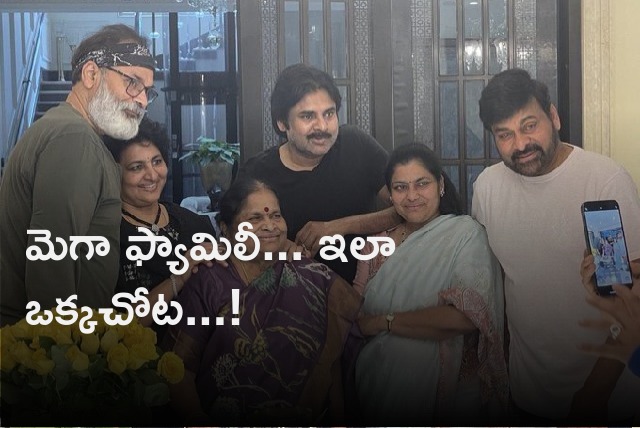 Nagababu shares a photo on his mother birthday 